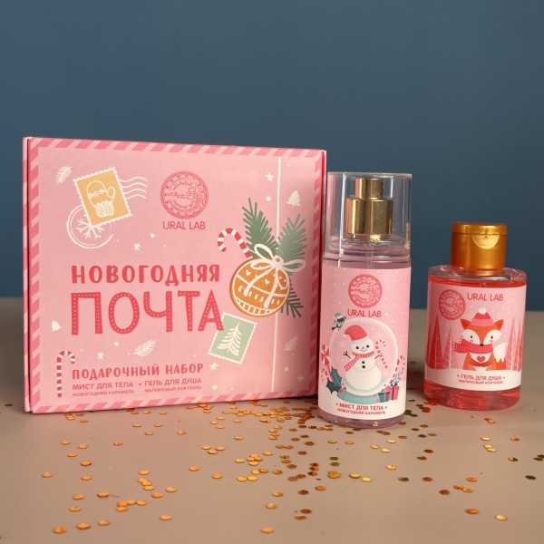 Подарочный набор новогодняя почта